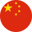 Flag of Peoples Republic of China Flat Round 64x64 1