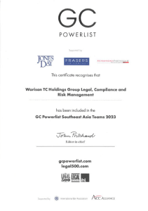 GC powerlist 1